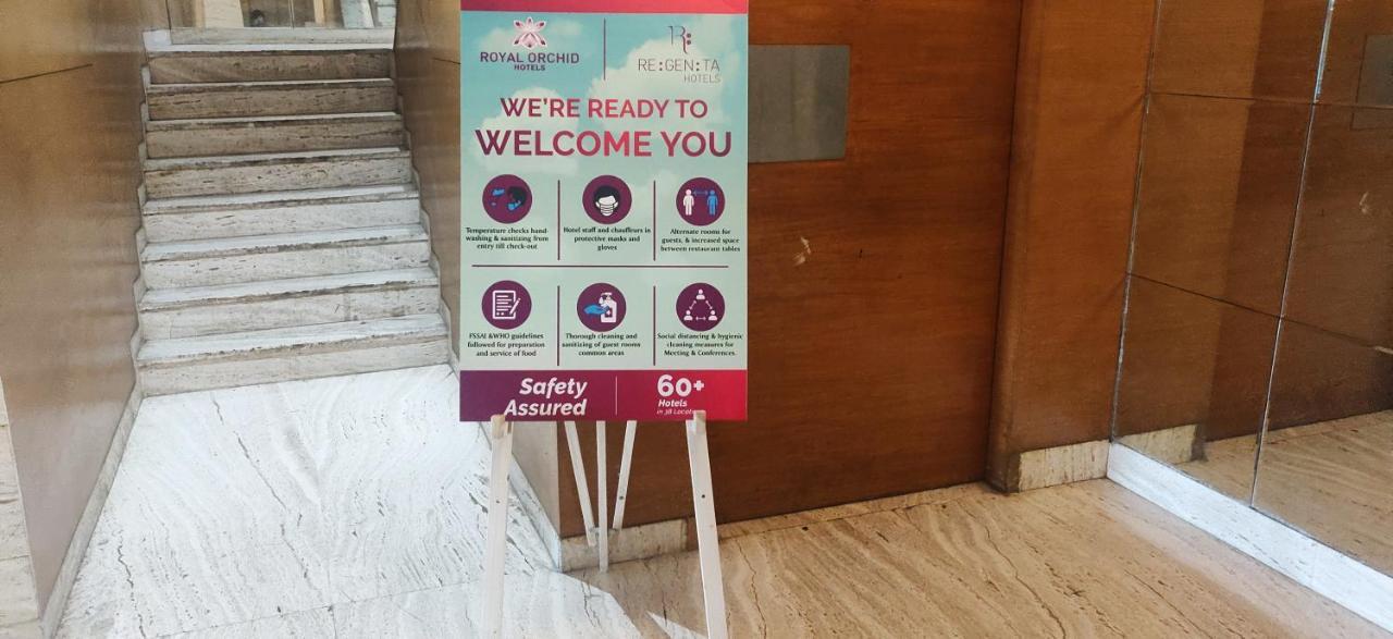 Royal Orchid Central Grazia, Navi Mumbai Exterior photo
